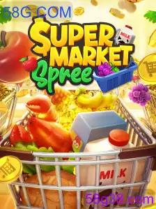 SupermarketSpree